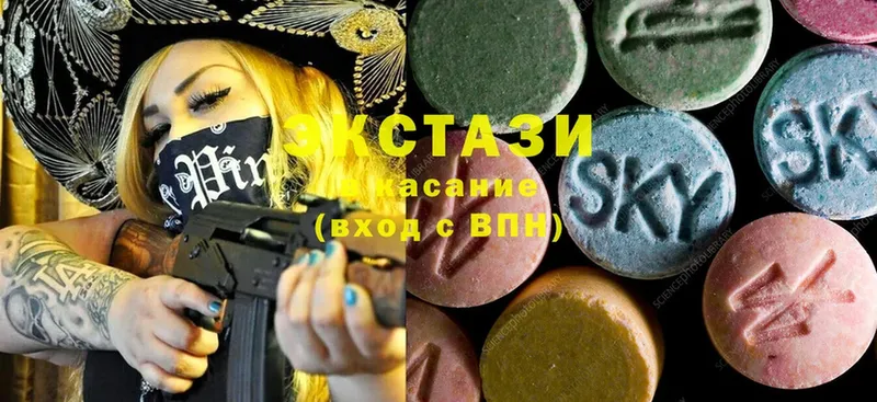 Ecstasy 300 mg Макаров