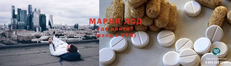 LSD-25 экстази ecstasy  как найти наркотики  Макаров 