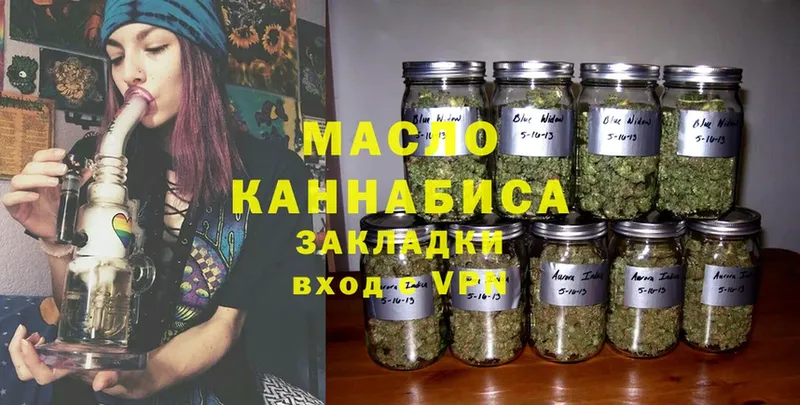 цена наркотик  кракен вход  Дистиллят ТГК THC oil  Макаров 